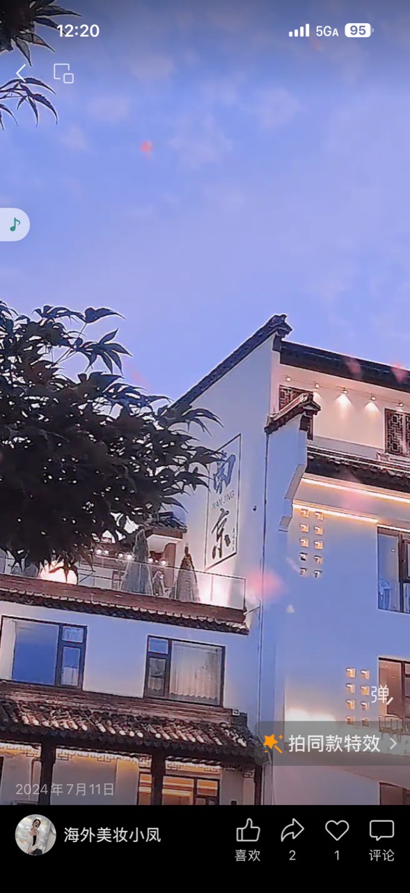 古城夜色记录